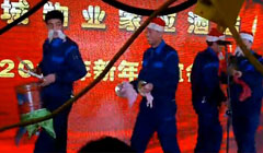 ��Ц���СƷ�ݳ���Ƶ ��˾�����Ŀ ��ҵ�Űݻ����