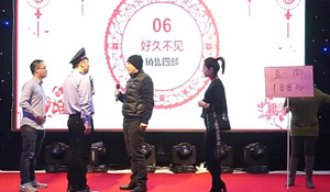 ����ĿСƷ��Ƶ ��Ц����СƷ���� ����С��Ŀ�籾